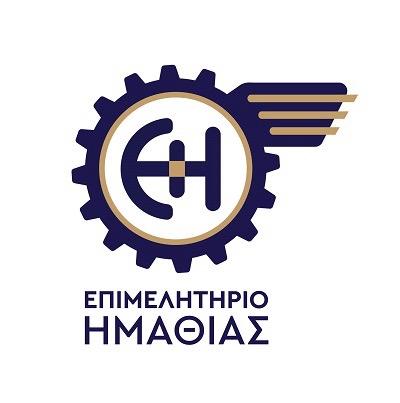 ΠΑΡΑΤΑΣΗ ΠΡΟΘΕΣΜΙΑΣ ΥΠΟΒΟΛΗΣ ΣΥΜΜΕΤΟΧΩΝ &amp; ΝΕΕΣ ΗΜΕΡΟΜΗΝΙΕΣ ΔΙΕΞΑΓΩΓΗΣ ΤΗΣ ΕΚΘΕΣΗΣ “TASTE TERRA MACEDONIA IN ATHENS”