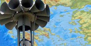 Την Τετάρτη 1 Οκτωβρίου θα σημάνουν οι σειρήνες