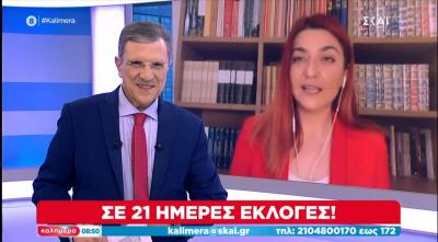 Στην εκπομπή &quot;Καλημέρα&quot; η Ολυμπία Αποστόλου