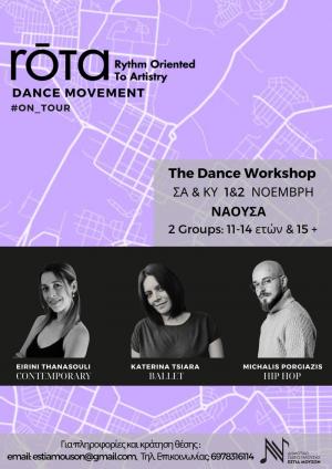 Σεμινάρια Χορού R.O.T.A το Σαββατοκύριακο στη Νάουσα