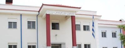 Κάλεσμα για Διαμόρφωση του Νέου Οργανισμού του Νοσοκομείου Νάουσας