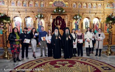 Βραβεύτηκαν φοιτητές και μαθητές στην Αλεξάνδρεια Ημαθίας