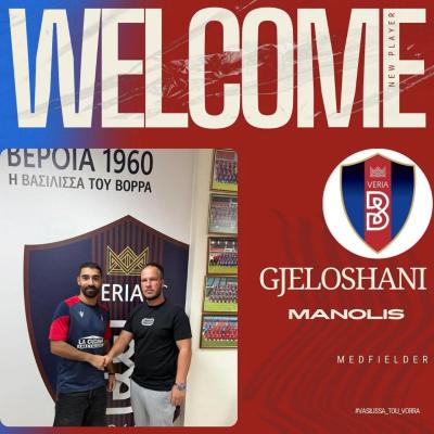 Ο Μανώλης Γκελοσάνι ανανέωσε στη Βέροια