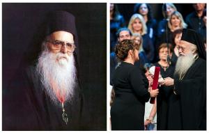 Ανακοίνωση για την ίδρυση και έναρξη της Μικτής Χορωδίας «Όσιος Γεράσιμος ο Υμνογράφος»