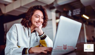 Δωρεάν Εξ αποστάσεως σεμινάρια από το Πάντειο Πανεπιστήμιο ΚΕΔΙΒΙΜ!