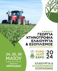 Η Μεγάλη Έκθεση EURO AGRO EXPO 2024 στην Αμαλιάδα