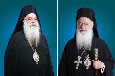 Το πρόγραμμα κίνησης του Σεβασμιωτάτου Μητροπολίτη Παντελεήμονα και του Επισκόπου Αθηναγόρα