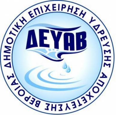 Την Παρασκευή διακοπή νερού σε Παλατίτσια και Γεωργιανούς