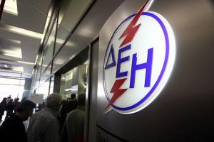 Την Κυριακή διακοπή ρεύματος στη Σκύδρα