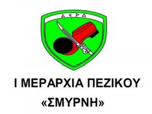 Βέροια: Εκδηλώσεις τιμής για τον Αγίου Γεωργίου από την Ι Μεραρχία Πεζικού