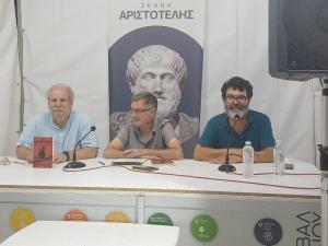Στην Αθήνα παρουσιάστηκε με επιτυχία το συγγραφικό έργο του Αλέκου Χατζηκώστα