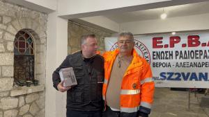 Μεγάλη επιτυχία η 8η Πανελλήνια διασυλλογική συνάντηση ραδιοερασιτεχνών στην Καστανιά