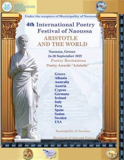 Ξεκινάει το 4ο Διεθνές Φεστιβάλ Ποίησης Νάουσας