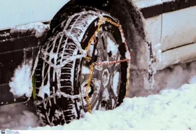 Αστυνομία Ημαθίας: Να εφοδιαστούν τα οχήματα με κατάλληλες αντιολισθητικές αλυσίδες