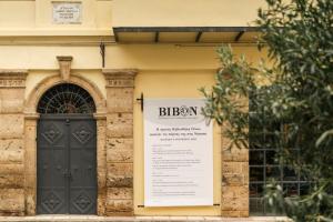 Η ΒΙΒΟΝ ανοίγει τις πόρτες της την Κυριακή στη Νάουσα