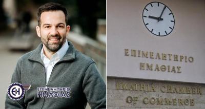 Σωτήρης Σκουρτόπουλος: Το κατάστημα ΕΛΤΑ στην Αλεξάνδρεια είναι κρίσιμο εργαλείο καθημερινής λειτουργίας