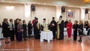 Τη βασιλόπιτα του Λυκείου Ελληνίδων Βεροίας ευλόγησε ο Μητροπολίτης κ. Παντελεήμων