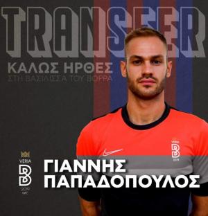 Φωτό αρχείου