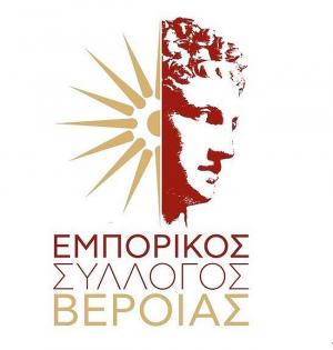 Ο Εμπορικός Σύλλογος Βέροιας στέκεται κοντά πληγέντες κατοίκους της Θεσσαλίας