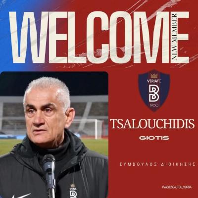 Ο Γιώτης Τσαλουχίδης στο πλάι του Αγάπιου Αναστασιάδη και της &quot;βασίλισσας&quot; του βορρά