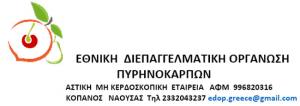 Το λάθος της κατανομής των πληρωμών ενίσχυσης από το αποθεματικό κρίσης δεν πρέπει να επαναληφθεί.