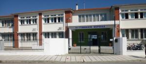 Το 6ο Γυμνάσιο ευχαριστεί τον Σύλλογο Βλάχων Βέροιας