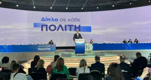 Aπ. Βεσυρόπουλος : «Η Νέα Δημοκρατία ήταν και θα συνεχίσει να είναι δίπλα στον πολίτη.»