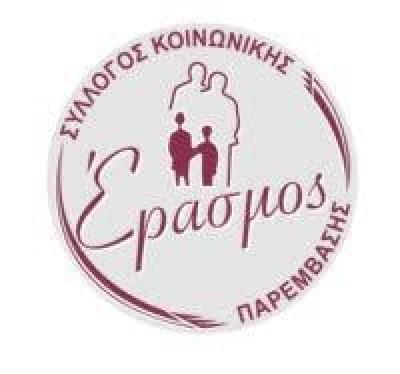 Νέος κύκλος των Ομάδων Προσωπικής Ανάπτυξης του «Έρασμου» στη Βέροια