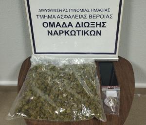Συνελήφθη στη Βέροια για διακίνηση ναρκωτικών