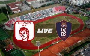 Γ' ΕΘΝΙΚΗ: ΑΠΟΛΛΩΝ ΚΑΛΑΜΑΡΙΑΣ - ΒΕΡΟΙΑ (LIVE)