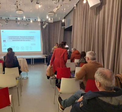 Εκδήλωση για την «Ενδυνάμωση παιδιών σε κίνδυνο στην προάσπιση των ευρωπαϊκών δικαιωμάτων και αξιών»