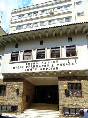 Σύνθεση Κινηματογραφικής Μουσικής, το νέο τμήμα της ΚΕΠΑ Δ. Βέροιας