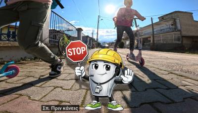 Σημαντική διάκριση για το Δημοτικό Σχολείο Αγίου Γεωργίου στον διαγωνισμό του Ι.Ο.ΑΣ. «Πάνος Μυλωνάς».