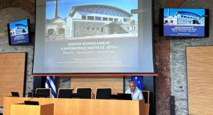 Συμμετοχή του Δήμου Ηρωικής Πόλης Νάουσας στη 2η Πανελλήνια Συνάντηση ERIH