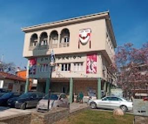 Κλειστές για το κοινό αύριο Τρίτη οι υπηρεσίες του Δήμου Νάουσας