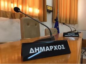 Σήμερα Παρασκευή έκτακτη συνεδρίαση του Δημοτικού Συμβουλίου Αλεξάνδρειας