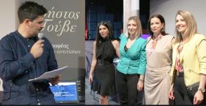 Χρήστος Τούβε."Σκέψου το. Η ιστορία ενός ημερολογίου" – Βιβλιοπαρουσίαση του «ΕΡΑΣΜΟΥ»
