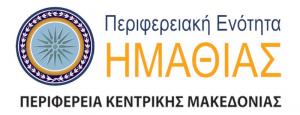 Πρόσκληση για την «Προστασία, Διατήρηση και Βελτίωση των Γενετικών Πόρων στην Κτηνοτροφία»