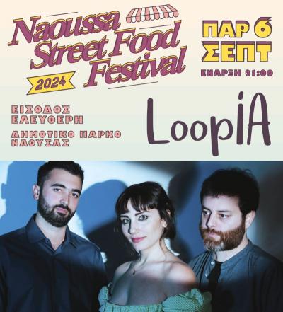 Συναυλία με τους Loopia Band στο πλαίσιο του Naoussa Street Food Festival 2024 Wine Edition