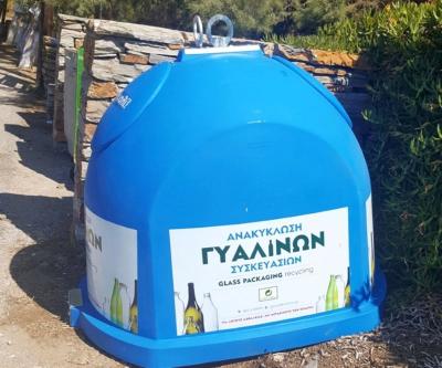 Ενημέρωση του Δήμου Νάουσας για τους κάδους γυαλιού