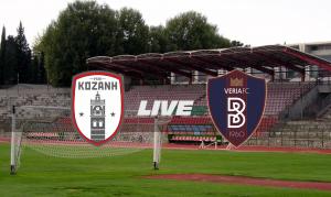 Γ' ΕΘΝΙΚΗ: ΚΟΖΑΝΗ - ΒΕΡΟΙΑ (LIVE)