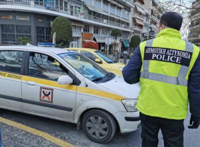 Η Δημοτική Αστυνομία Βέροιας ενημερώνει για τα νέα πρόστιμα του ΚΟΚ