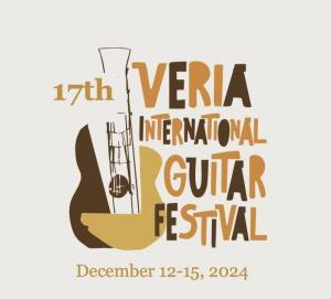 Κέντρο κιθαριστικής τέχνης η Βέροια για 17η χρονιά, με το Διεθνές Φεστιβάλ Κιθάρας