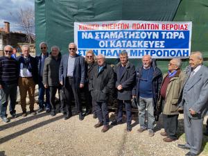 Έντονη διαμαρτυρία για τα κτίσματα στην Παλαιά Μητρόπολη Βέροιας / Παραβρέθηκε και ο ευρωβουλευτής Στέλιος Κυμπουρόπουλος