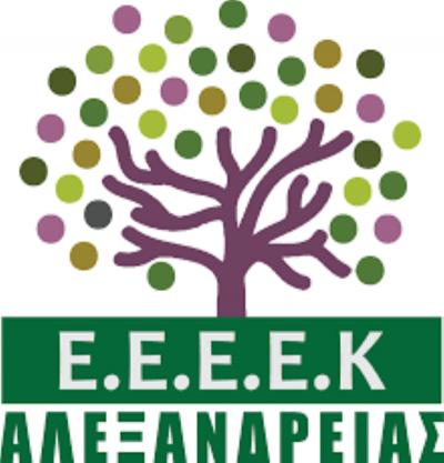 To ΕΕΕΕΚ Αλεξάνδρειας ευχαριστεί το εργαστήρι κομμωτικής