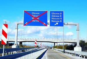 Το «γιοφύρι της Άρτας» στην Ημαθία και το «κουφάρι» της Κουλούρας!!!