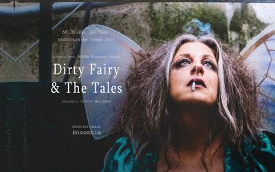 Το «Dirty Fairy &amp; The Tales» παρουσιάζει το ΔΗΠΕΘΕ Βέροιας