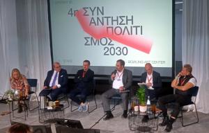 Συμμετοχή του Δημάρχου Βέροιας στις εργασίες της «4ης Συνάντησης Πολιτισμός 2030» στην Ελευσίνα ΠΠΕ