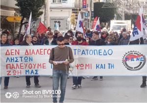 Απεργιακή κινητοποίηση στη Νάουσα και τη Βέροια
