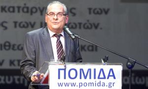 Ενημερωτική εκδήλωση στη Βέροια για τα ακίνητα